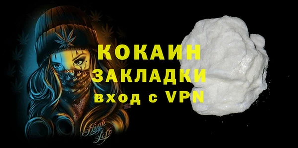 MDMA Горно-Алтайск