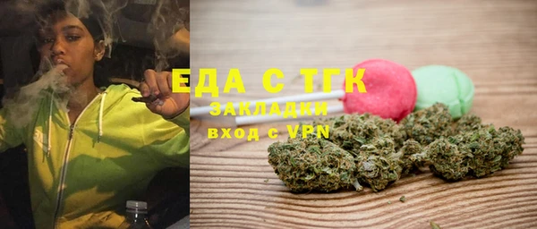 MDMA Горно-Алтайск