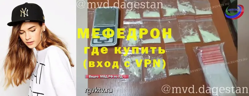 Меф мука  Остров 